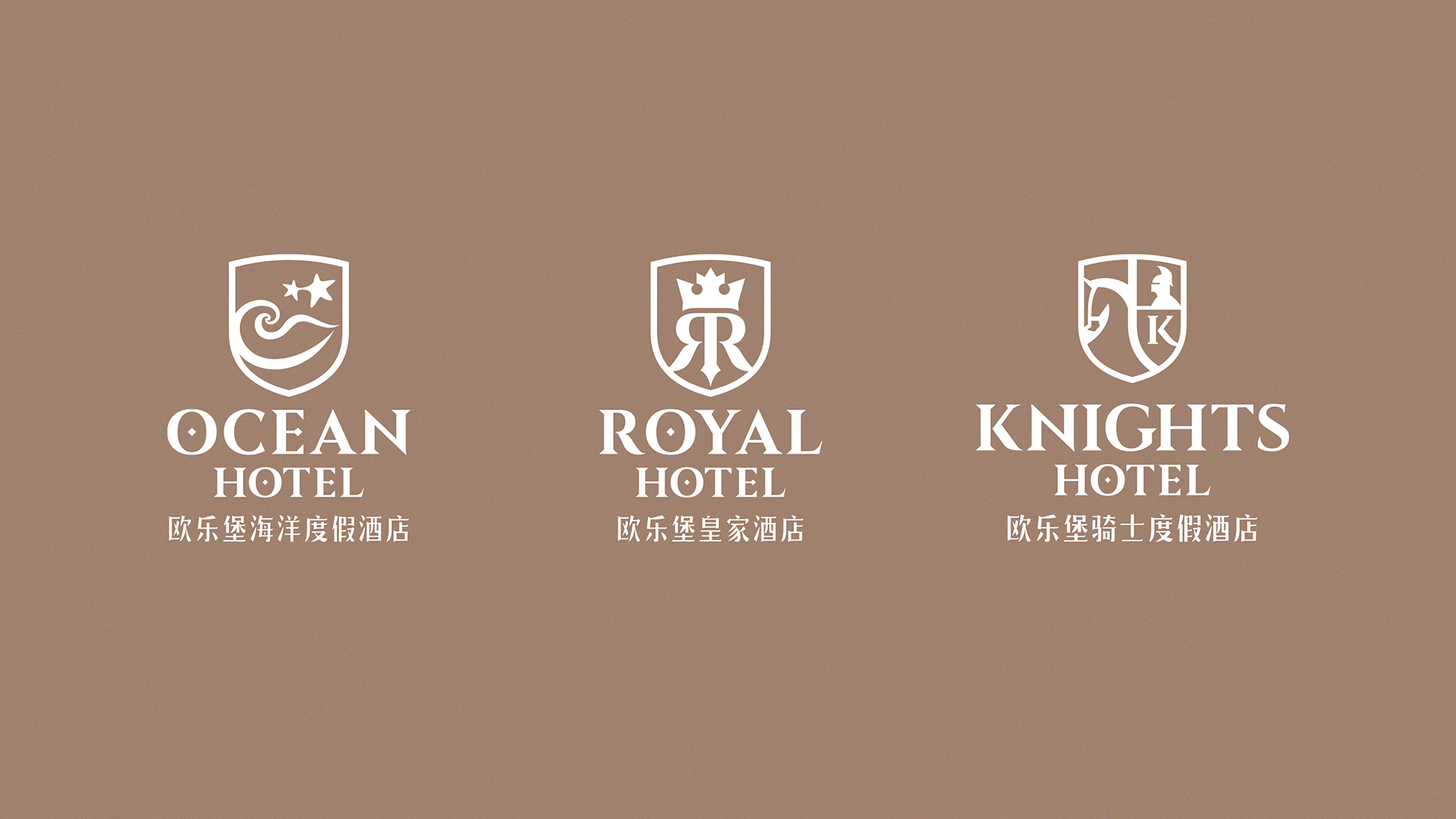 欧乐堡度假酒店